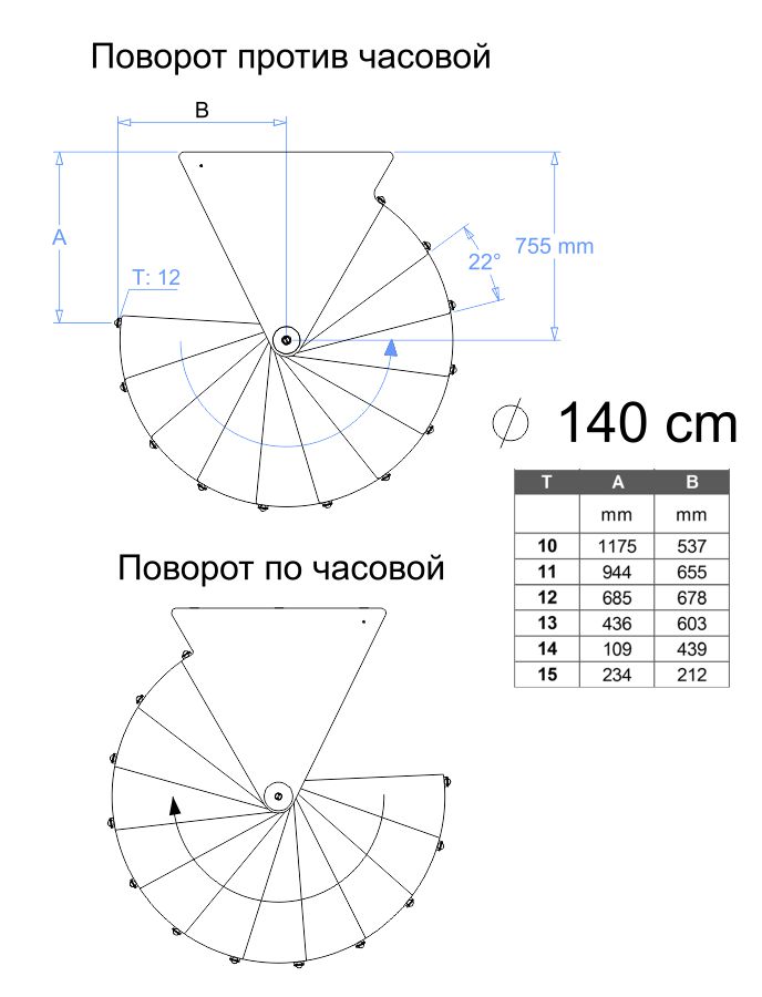 Вид сбоку