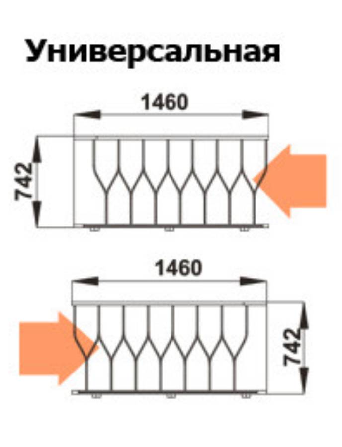 Вид сбоку